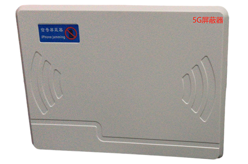 清溪镇经济型移动通信干扰器7路