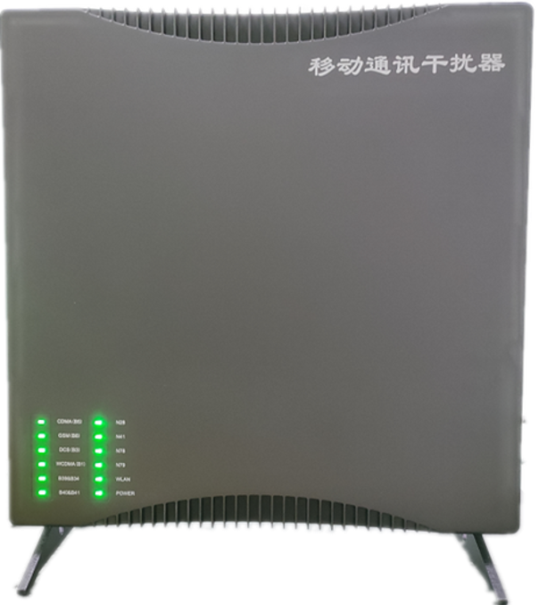  清溪镇信令级放装型数字移动通信干扰器