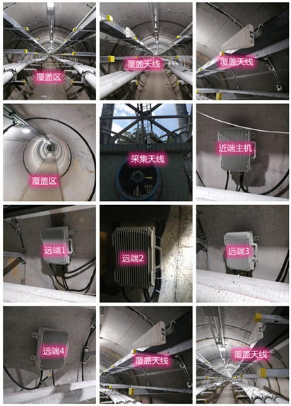  清溪镇电力管廊覆盖天线方案案例