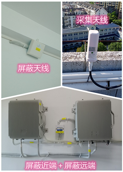  清溪镇某检察院保密室屏蔽案例（数字信令级）