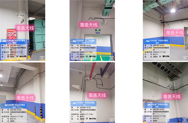  清溪镇污水处理净水厂地下箱体覆盖案例
